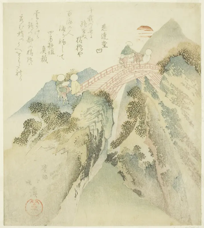 Crossing the Monkey Bridge