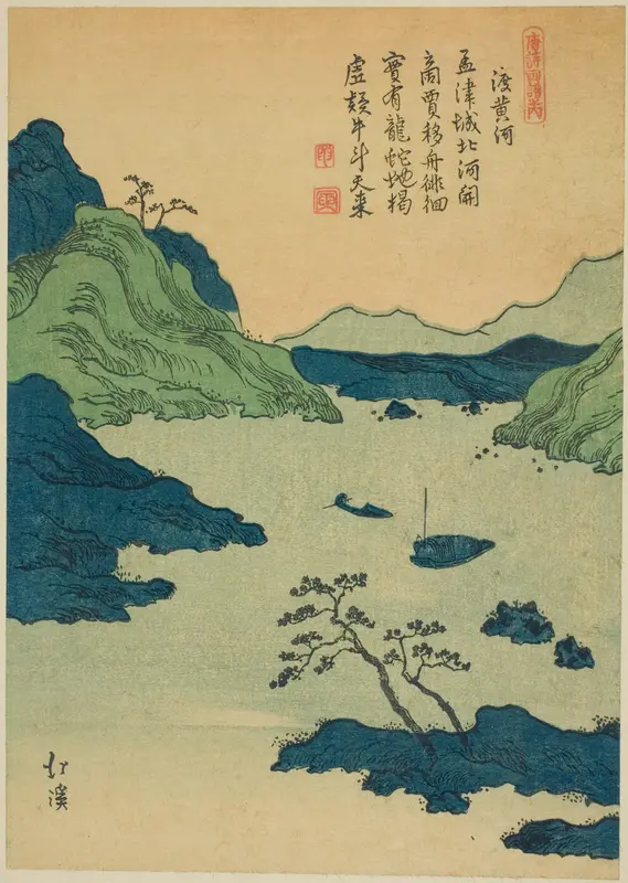 Crossing the Yellow River, from the series "Picture Book of Chinese Poems (Toshi gafu no uchi)"