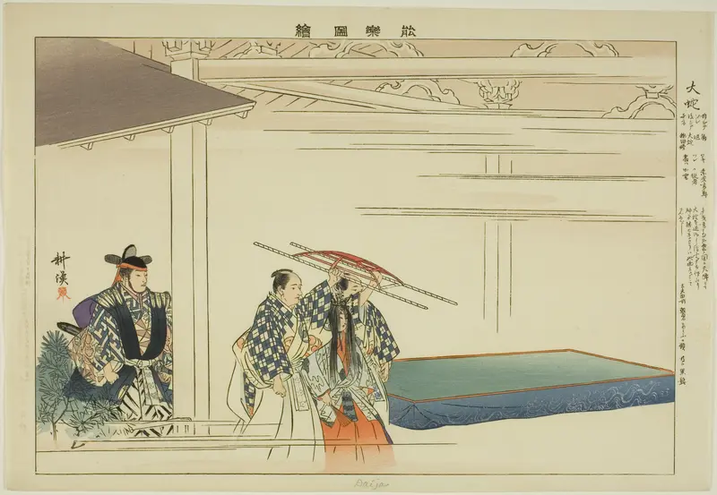 Daija, from the series "Pictures of No Performances (Nogaku Zue)"
