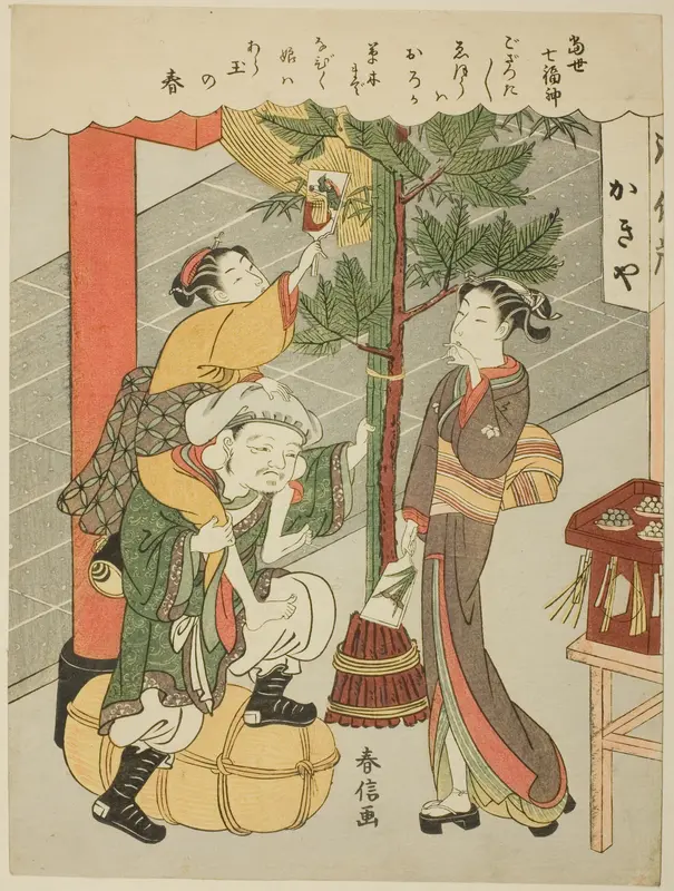 Daikokuten, from the series "The Seven Gods of Good Luck in Modern Life (Tosei Shichi Fukujin)"