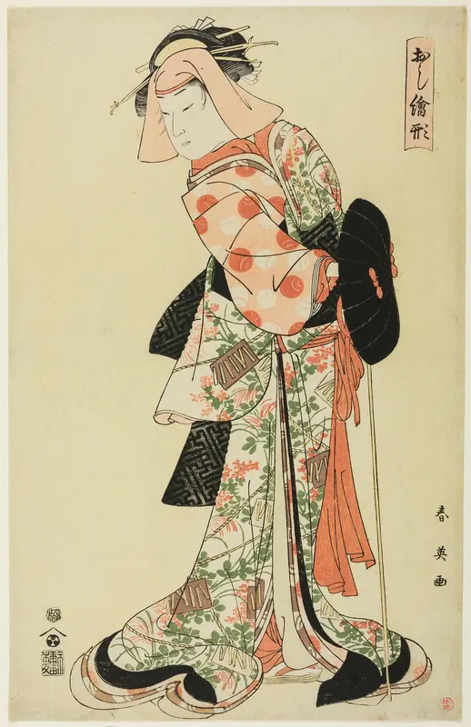 Dance Interlude “The Wife from Shinoda Forest" (“Shinodazuma”) in “Mirror of Ashiya Dôman and Ôuchi” (“Dôman Ôuchi kagami”), from the series Designs for Patchwork Pictures (Oshie-gata)
