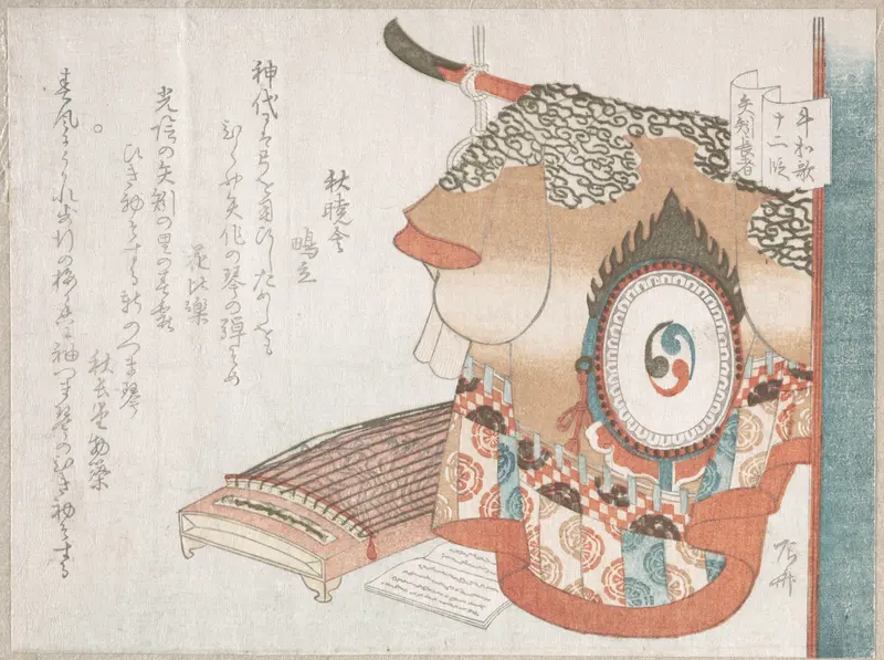 Dance Robe and Koto (Zither) Representing the Wealthy Man of Yahagi from the Jōruri Play Ushiwaka (Minamoto no Yoshitsune)