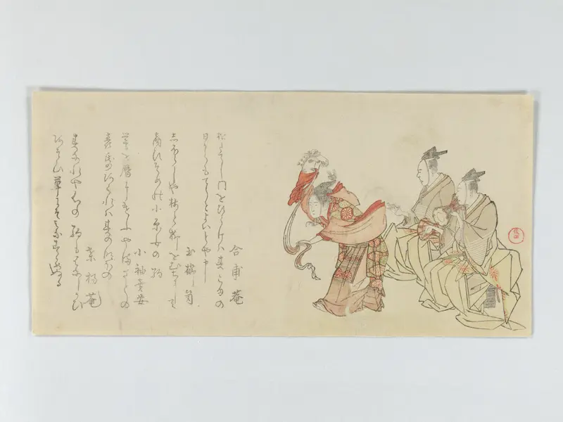 Dancer with Hobby Horse and Two Musicians