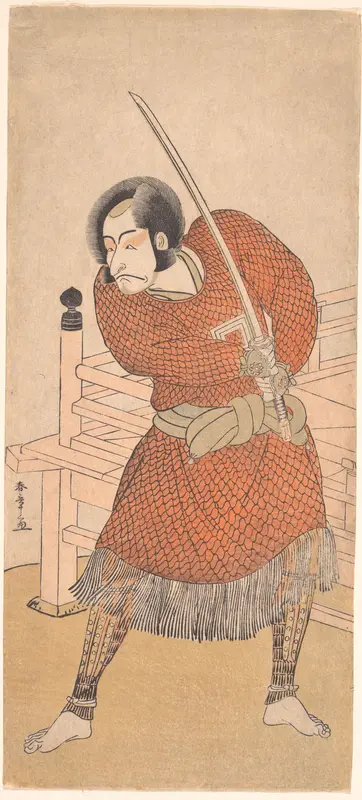 Danjuro V, in chain-mail