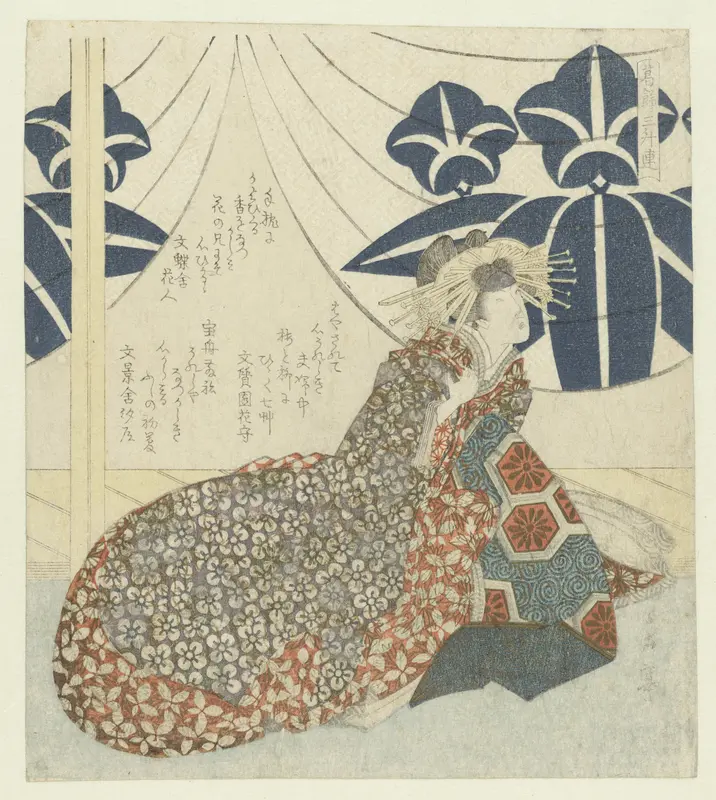 De courtisane Ôiso no Tora Wall Art by Unknown - High-Resolution Digital Print