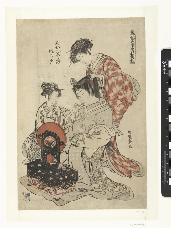 De courtisane Suminoto uit het Okanaya Wall Art by Unknown - High-Resolution Digital Print