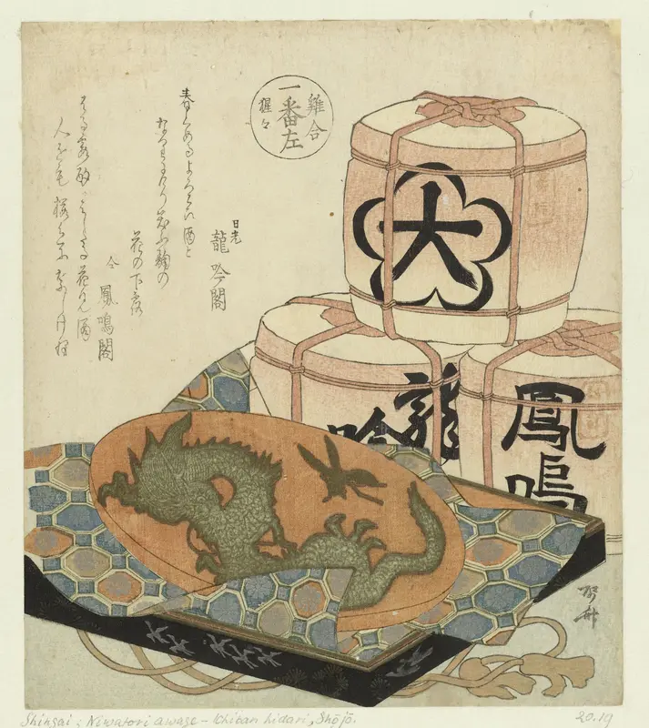 De eerste links: Shôjô Wall Art by Unknown - High-Resolution Digital Print