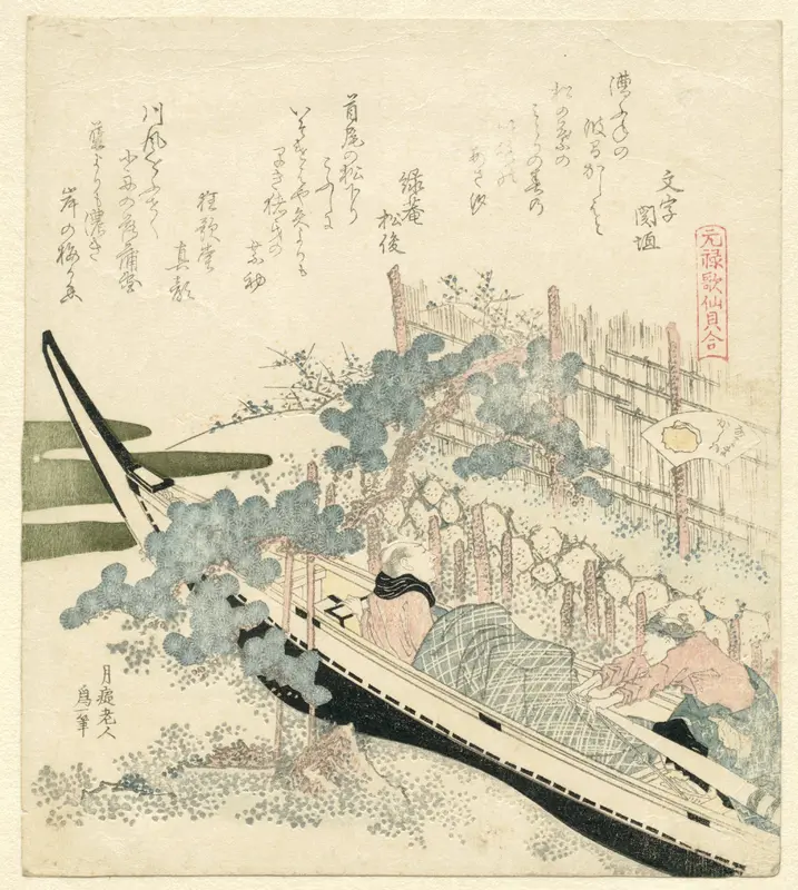 De eik onder de golven Wall Art by Katsushika Hokusai - High-Resolution Digital Print