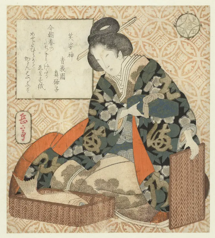 De God Ebisu Wall Art by Unknown - High-Resolution Digital Print