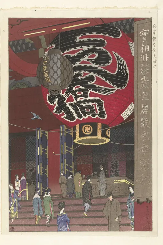 De grote lantaarn van de Kannon tempel in Asakusa Wall Art by Unknown - High-Resolution Digital Print