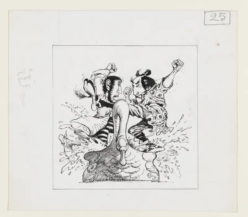 De Japanner en de Cellist vechten bij het Zwanenbad Wall Art by Pim van Boxsel - High-Resolution Digital Print
