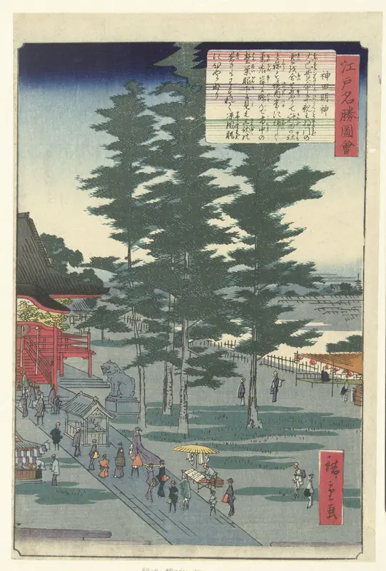 De Kanda Myojin tempel Wall Art by Unknown - High-Resolution Digital Print