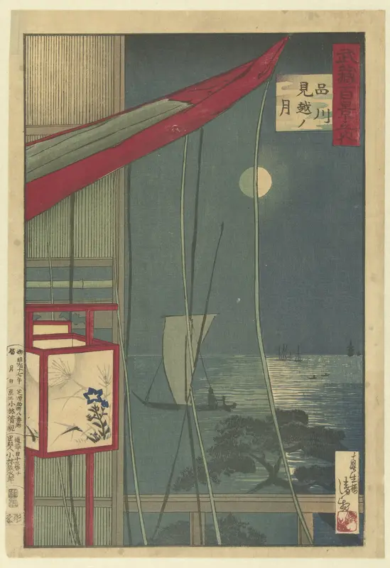 De maan bij Shinagawa Wall Art by Unknown - High-Resolution Digital Print