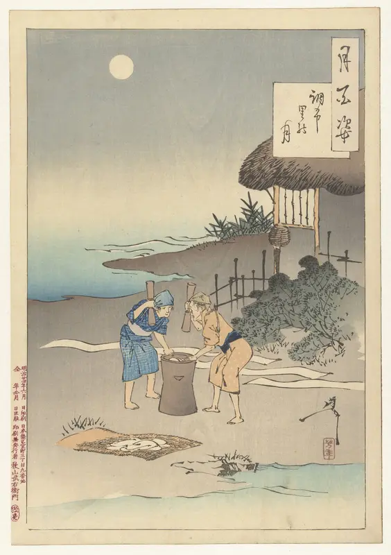 De maan boven het dorp Chofu Wall Art by Unknown - High-Resolution Digital Print