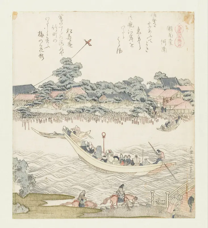 De Onmaya rivieroever Wall Art by Unknown - High-Resolution Digital Print