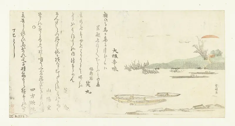 De Sumida rivier bij de eerste zonsopgang van het nieuwe jaar Wall Art by Unknown - High-Resolution Digital Print