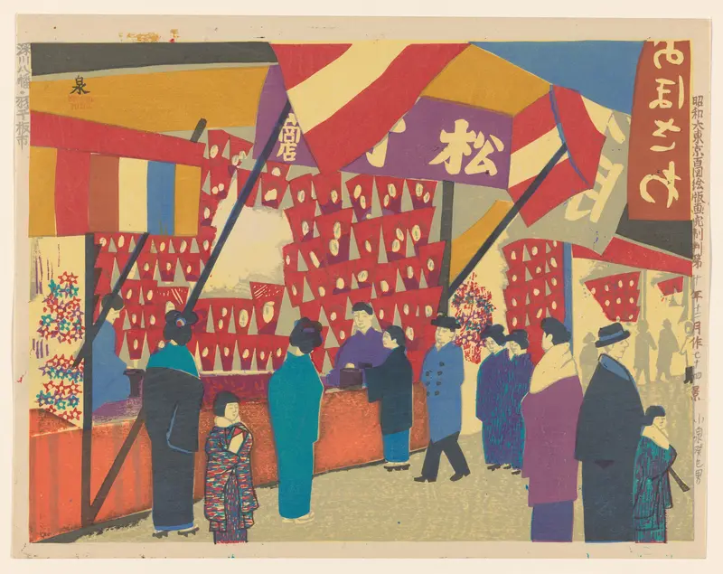 De verkoopkramen van hagoita bij het Fukagawa Hachiman-heiligdom, nr. 74 Wall Art by Koizumi Kishio - High-Resolution Digital Print