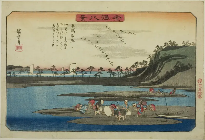 Descending Geese at Hirakata (Hirakata rakugan), from the series "Eight Views of Kanazawa (Kanazawa hakkei)"
