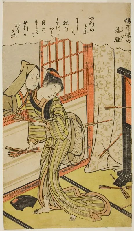 Descending Geese in the Archery Gallery (Yokyuba no Rakugan) Wall Art by Kitao Shigemasa - High-Resolution Digital Print
