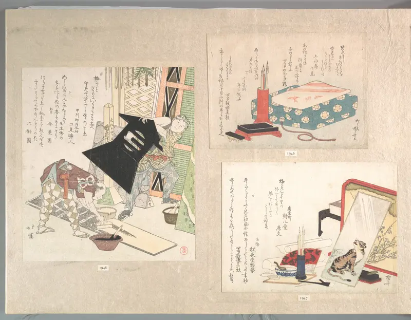 Desk Screen, Writing Set, Painting of Tiger, and Mounting Paraphernalia, from Spring Rain Surimono Album (Harusame surimono-jō, vol. 1)