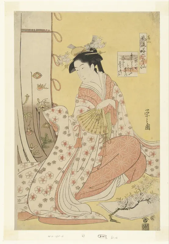 Dichteres Ono no Komachi Wall Art by Unknown - High-Resolution Digital Print