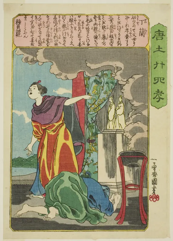 Ding Lan (Tei Ran), from the series "Twenty-four Paragons of Filial Piety in China (Morokoshi nijushiko)"