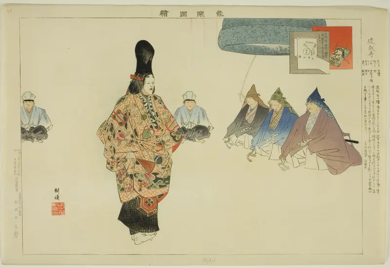 Dojoji, from the series "Pictures of No Performances (Nogaku Zue)"
