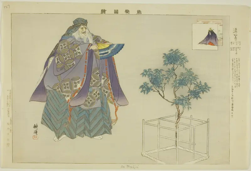 Domyoji, from the series "Pictures of No Performances (Nogaku Zue)"