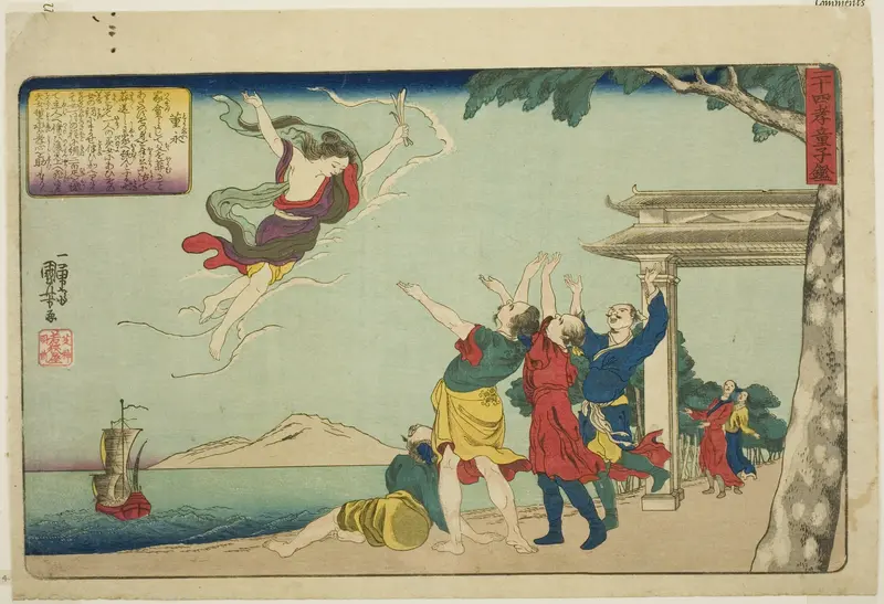 Dong Yong (Toei), from the series "Twenty-four Paragons of Filial Piety as a Mirror for Children (Nijushiko doji kagami)"