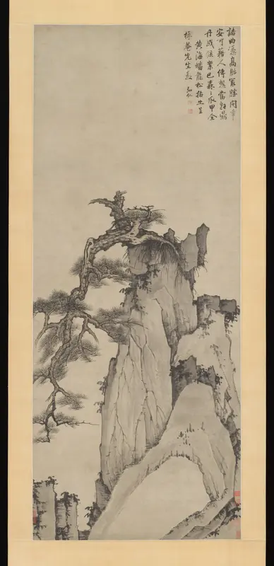 Dragon Pine on Mount Huang