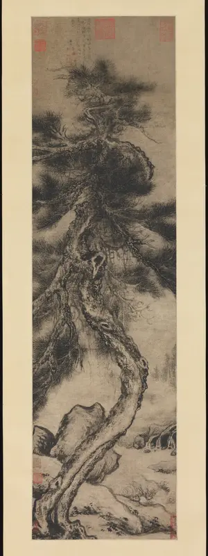 Dragon pine Wall Art by Wu Boli - High-Resolution Digital Print