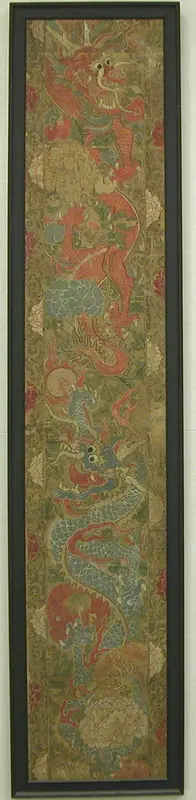 Dragons Playing with the Sacred Pearl