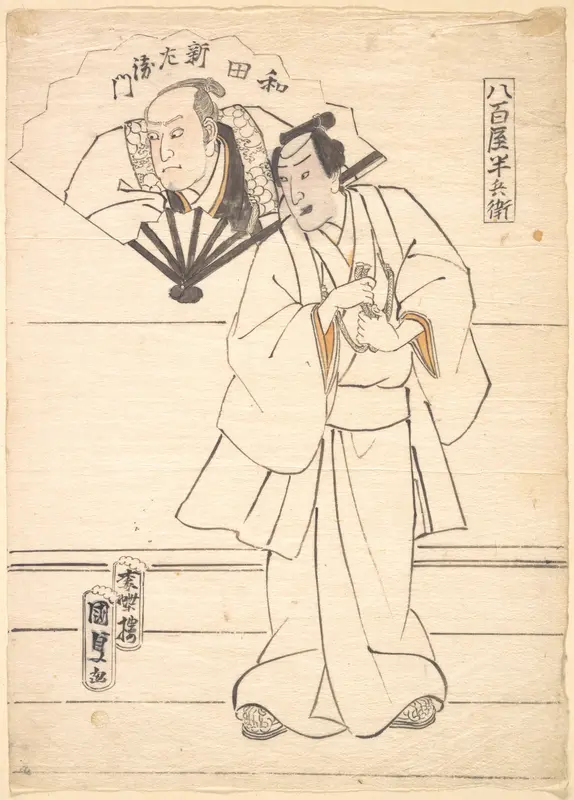 Drawing Intended as Design for an Actor Print