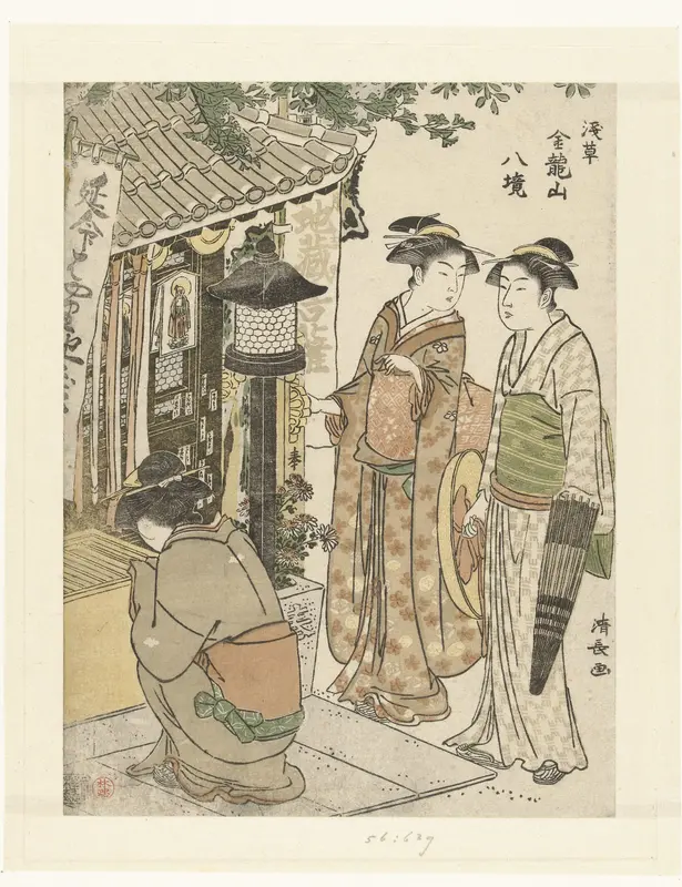 Drie vrouwen bezoeken een Jizo heiligdom Wall Art by Unknown - High-Resolution Digital Print