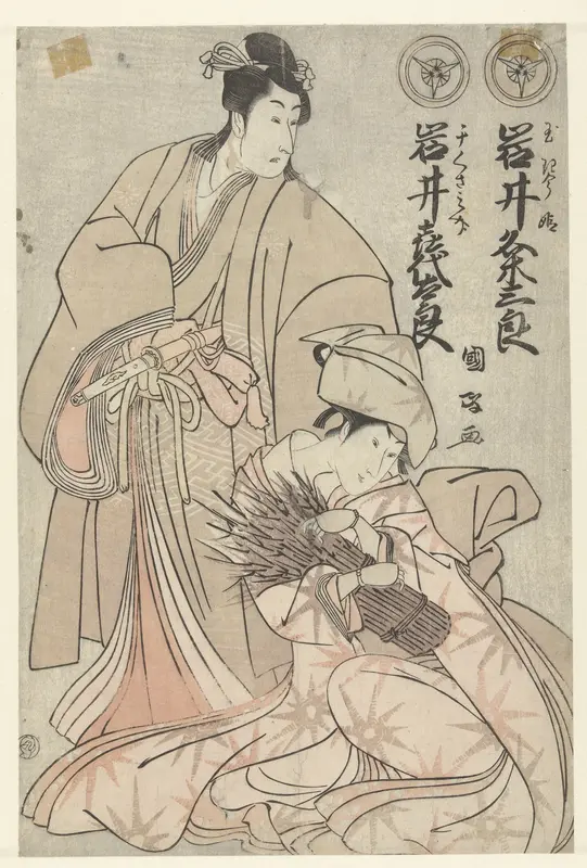 Dubbelportret van Iwai Kumesaburo en Iwai Kiyotaro Wall Art by Unknown - High-Resolution Digital Print
