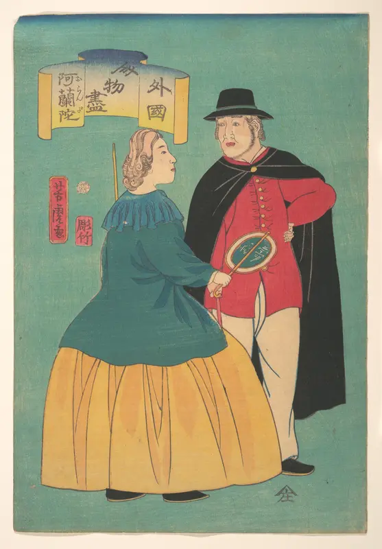 Dutch Couple