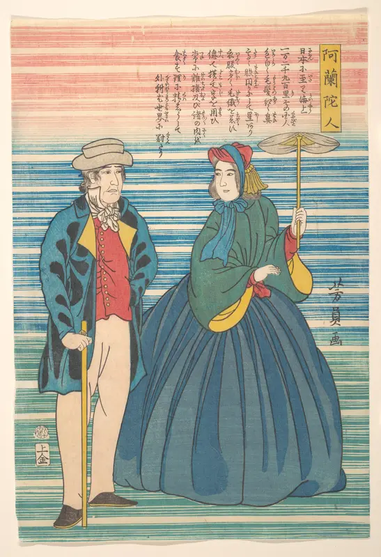 Dutch Couple