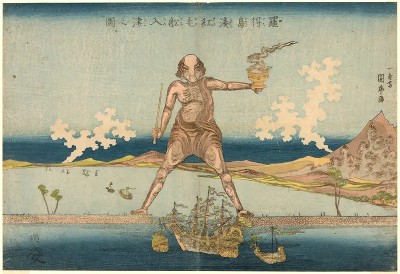 Dutch Ships Entering the Port of the Island of Rhodes (Rokosuto minato Oranda fune nyushin no zu)
