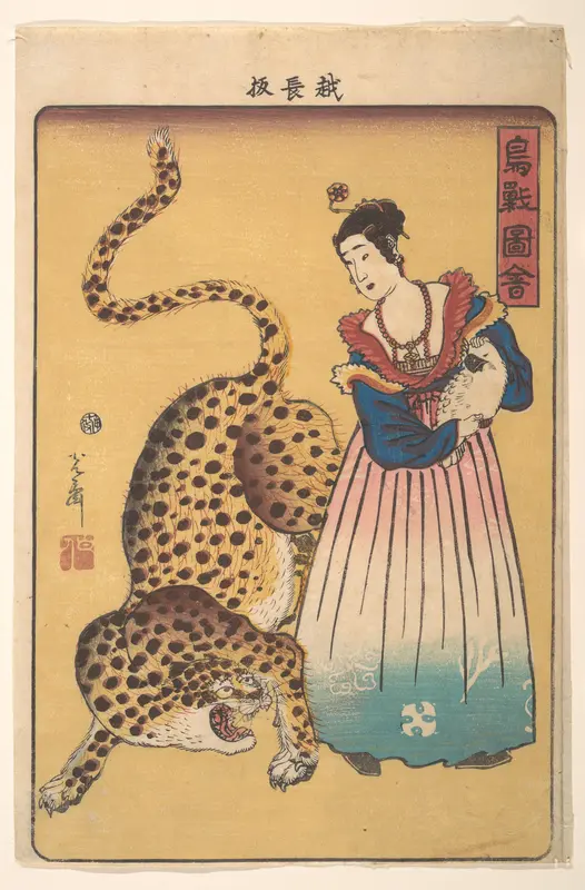 “Dutchwoman with Leopard,” from the series Pictures of Birds and Animals (Chōjū zue)