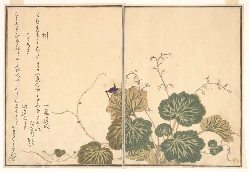 Earthworm (Mimizu); Cricket (Kōrogi), from the Picture Book of Crawling Creatures (Ehon mushi erami)