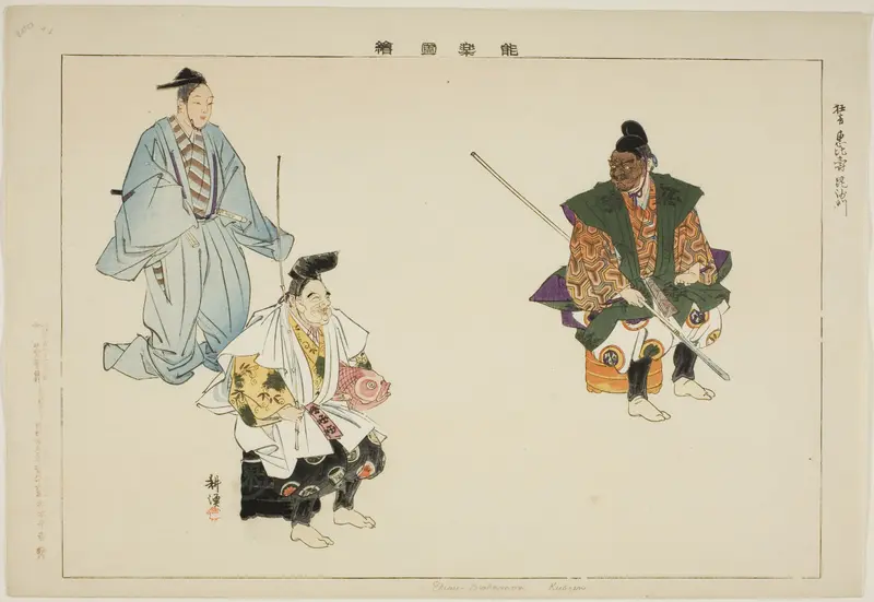 Ebisu- Bishamon (Kyogen), from the series "Pictures of No Performances (Nogaku Zue)"