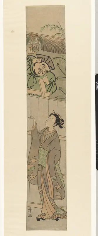 Ebisu geeft meisje haar bal terug Wall Art by Unknown - High-Resolution Digital Print