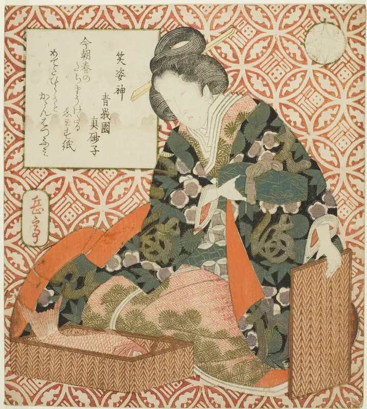 Ebisu (Shobishin), from the series "A Parody of the Seven Gods of Good Fortune (Mitate shichifukujin)"