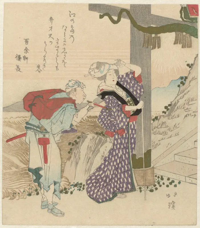 Echtpaar bezoekt Enoshima Wall Art by Unknown - High-Resolution Digital Print