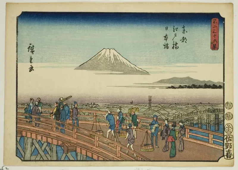 Edo Bridge and Nihon Bridge in the Eastern Capital (Toto Edobashi Nihonbashi), from the series "Thirty-six Views of Mount Fuji (Fuji sanjurokkei)"