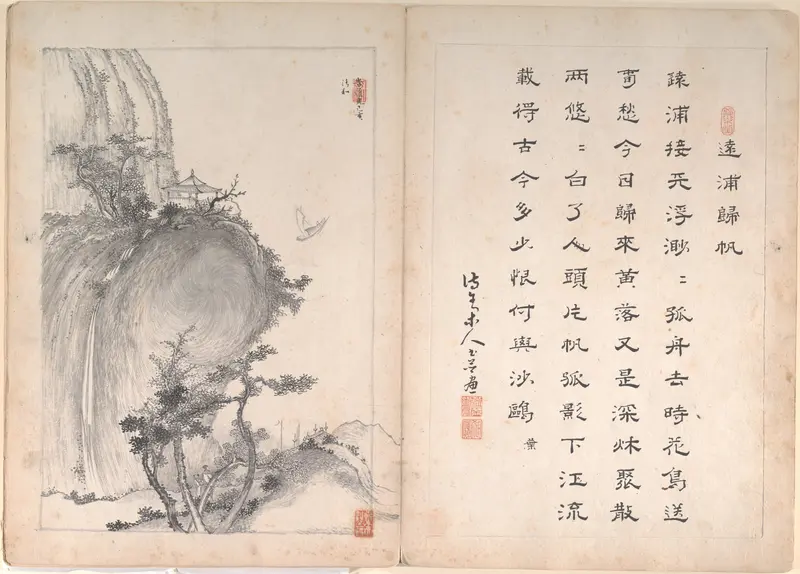 Eight Landscape Scenes and Calligraphy