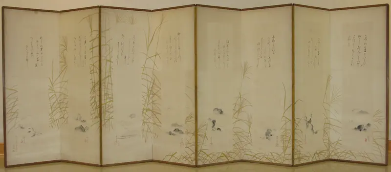 Eight Views of Xiao and Xiang Rivers