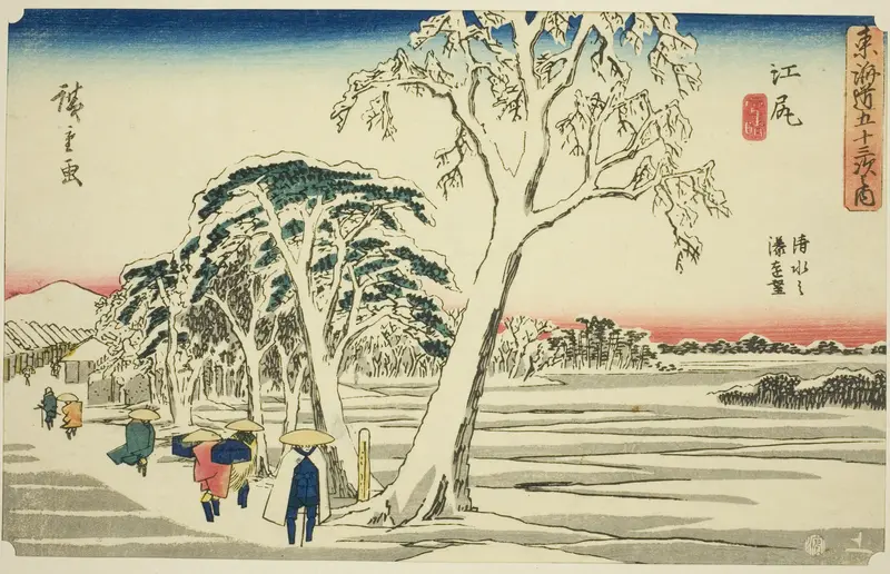 Ejiri: Distant View of Shimizu Harbor in Clear Weather after Snowfall (Ejiri, Shimizu no minato enbo, yukibare), from the series "Fifty-three Stations of the Tokaido (Tokaido gojusan tsugi no uchi)," also known as the Gyosho Tokaido