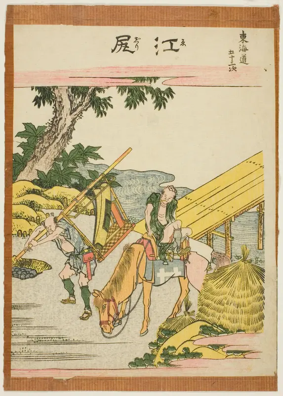 Ejiri, from the series "Fifty-three Stations of the Tokaido (Tokaido gojusan tsugi)"