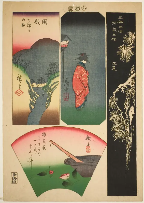 Ejiri, Fuchu, Mariko, and Okabe, no. 6 from the series "Pictures of the Fifty-three Stations of the Tokaido (Tokaido gojusan tsugi zue)"